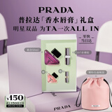 普拉达（PRADA） 唇膏107+我本莫测悬念50ml 持久纪念日礼盒生日送女友
