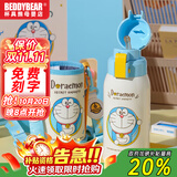 杯具熊（BEDDYBEAR）正品儿童保温杯带吸管大容量一杯多用宝宝学生直饮水杯 双饮-好客哆啦A梦 620ml 免费定制刻字