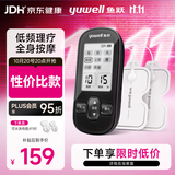 鱼跃理疗仪低频电疗仪肩颈腰腿痛腰肌劳损便携中秋节礼物SDP-330黑色