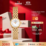 天梭（TISSOT） 手表 小可爱系列女表 瑞士石英女士钢带腕表时尚表生日礼物