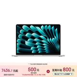苹果/苹果AI/MacBook Air13英寸M5 (10+8核) 16G 512G银色笔记本电脑【教育优惠】MDH74CH/A