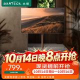 Brateck北弧32-85英寸电视支架  65移动支架 43电视挂架 落地支架75艺术支架电视机电视柜 FS700
