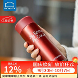 乐扣乐扣（LOCK&LOCK）缤纷保温杯不锈钢迷你便携水杯子 LHC4014R红色330ml