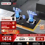 林内（Rinnai）燃气灶双灶5.2kW厨房家用嵌入式天燃气灶台嵌两用可调节定时童锁上门安装猛火爆炒天然气灶2E07MTX
