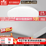 雷士（NVC） LED吸顶灯厨房阳台走廊过道灯玄关入户灯车库地下室照明灯饰灯具 6W 491lm 6瓦单色白光阳台灯