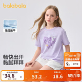 巴拉巴拉童装儿童短袖t恤女童夏装大童速干甜美学院上衣208225117005