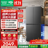 容声小冰熊512L深冻大容量十字四开门净味电冰箱2026新款超薄家用一级能效国家补贴BCD-512D30CNLBD灰