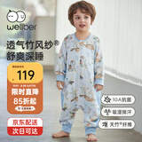 威尔贝鲁婴儿睡袋宝宝睡衣服分腿儿童【吸湿排汗】前6后4春秋 云端蓝L