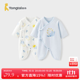 童泰婴儿衣服新生儿连体衣春秋季纯棉0-6月初生宝宝满月蝴蝶哈衣爬服 蓝色太阳【纯棉】 52cm (建议0-2个月身高50-55cm)