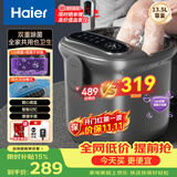 海尔（Haier）泡脚桶恒温加热自动按摩杀菌京东自营足浴盆洗脚盆足浴桶送男女友实用送长辈HQY-J651H Pro