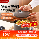 美厨（MAXCOOK）304不锈钢泡面碗 学生饭盒餐杯泡面杯1200ML 蓝灰色MCFT0070
