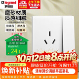 罗格朗（LEGRAND）开关插座面板 简悦系列陶瓷白色 86型墙壁插座 16A三孔带开关插座