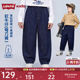 李维斯（Levi's）【弯刀男童牛仔裤】儿童裤子2026新款长裤 星空蓝 140 /60 【建议身高128-140cm】