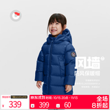 保姆鹅 【风墙】儿童羽绒服宝宝中长款护脸厚款外套保暖童装[NG2664] 藏蓝 120