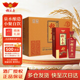 稻花香 金珍三号 浓香型白酒 52度 500ml*6 整箱装