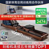 麦瑞克（MERACH）划船机家用自发电水阻磁控智能调节健身器材室内运动含可折叠 950 【全新升级2.0-秒折叠】自发电-HDMS超感强磁控