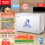 澳柯玛（AUCMA）307升单温冷柜家用减霜大冰柜 冷藏柜冷冻柜转换卧式冰箱雪糕 柜一级能效BC/BD-307HNE 以旧换新