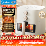 美的（Midea）家用空气炸锅蒸烤一体 免翻面多功能烘焙实用大容量5.3L电炸锅 小家电可视窗口 金属内腔KZE5383