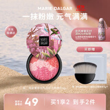 玛丽黛佳三色腮红高光修容自然生动元气少女肌 02雨林粉 6g双十一