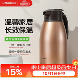象印（ZO JIRUSHI）保温壶大容量水壶不锈钢保温瓶暖水壶热水瓶家用办公1.9LSH-HA19C