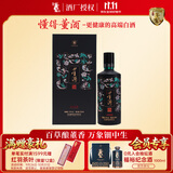 董酒多彩董酒·钿藏 董香型白酒 54度 500mL 单瓶装 家乡酒