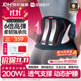 维德（WELLDAY）护腰医用级腰部支撑腰肌劳损男女专用腰托间盘突出腰带M码WP01K
