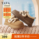 他她（TATA）复古厚底毛毛鞋女鞋加绒保暖单鞋棉鞋雪地靴短靴秋新款 啡色（仿毛里） 38
