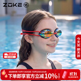 洲克儿童电镀泳镜防水防雾高清镀膜训练游泳眼镜622501211-7