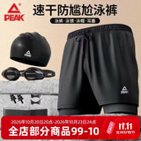 匹克男士泳裤游泳镜高清防雾平光泳帽耳塞旅行温泉泳衣套装游泳装备XL