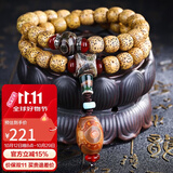 妍韵珠宝精品原生态黄金籽星月菩提子手串绿松石天珠吊坠文玩佛珠手持手链