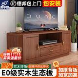 木奉堂客厅茶几电视柜一体组合新中式卧室家用落地简约实木框靠墙柜子 落地电视柜120*40*65胡桃色