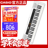 卡西欧（CASIO）电子琴CTS200白色时尚便携潮玩儿童成人娱乐学习61键单机款