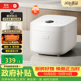 米家小米IH电饭煲2 健康0氟陶瓷涂层内胆 IH立体火 24H预约 3L适用2-4人 26min快煮