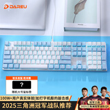达尔优（DAREU）EK815机械合金版 键盘 有线游戏键盘 108键男生女生 电脑键盘 108键白蓝【青轴】