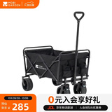牧高笛（MOBIGARDEN）星际推车A100 户外大容量宽轮双刹折叠露营车 NX25689028 曜石黑