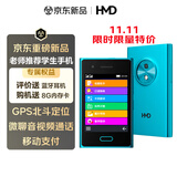 HMDTouch AI小触屏 学生手机4G全网通双卡双待 拍学机学伴机早教生日玩具儿童备用wifi手机 蓝色