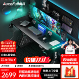 傲风A4Pro电竞桌实木电动升降办公电脑书桌子黑带灯1.6*0.7m