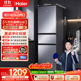 海尔「新国标一级能效风冷无霜」217L三门家用小户型电冰箱抗菌净味省电BCD-217WGHC3E9S9国家补贴