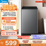美的（Midea）免清洗波轮洗衣机全自动6公斤小型家用 除螨 一级能效节能 MB60V56B以旧换新补贴 自营 出租房宿舍