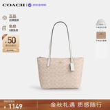 蔻驰（COACH）【品牌直供】女包FIONA24小号单肩托特包CBT18 生日礼物送女友