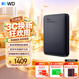 西部数据（WD）移动硬盘4TB USB3.0 元素系列 2.5英寸 机械硬盘 笔记本电脑外接 外置扩容备份 大容量家庭存储