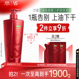 沙宣大红瓶清盈顺柔洗发水750g士洗头膏洗发露蓬松轻盈去油清爽男女