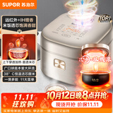 苏泊尔（SUPOR）电饭煲3-4人柴火饭大容量4升远红外IH加热电饭煲家电家用智能多功能蒸米饭煮粥锅电饭锅SF40HC786