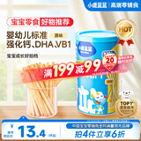小鹿蓝蓝婴幼儿炭烧棒磨牙棒饼干强化钙宝宝儿童零食手指饼干130g 12月+