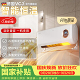 VCJ浴室暖风机取暖器壁挂式家用防水电暖器居浴两用恒温节能速热防烫浴霸热风机SY-G08
