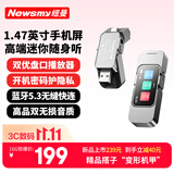 纽曼双U盘式即插即用mp3播放器 B61 16G双无损HIFI音乐蓝牙随身听 英语听力电子书开机密码锁 学生必备