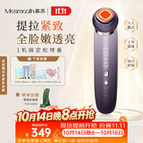 MESMOOTH慕苏美容仪器脸部按摩仪提拉紧致洁面眼部嫩肤礼物送女友 C1Pro 银烟紫