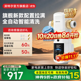 滨特尔（pentair）前置过滤器20T大通量家用25微米叠片 全屋自来水管道过滤器大流量净水器排行前十名 【新款升级】L360全自动抗菌叠片-25μm