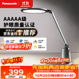 松下（Panasonic）台灯护眼学习儿童护眼台灯护眼学习灯智能调光台灯致儒AAAAA级