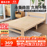 意米之恋实木折叠床单人床双人出租房床家用成人简易小床1m宽 ZD1-02